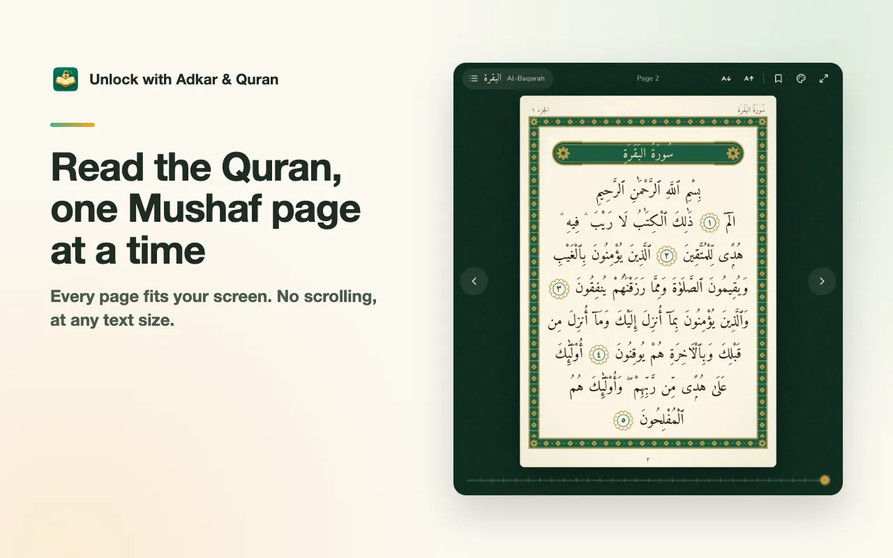Unlock with Adkar & Quran screenshot 1