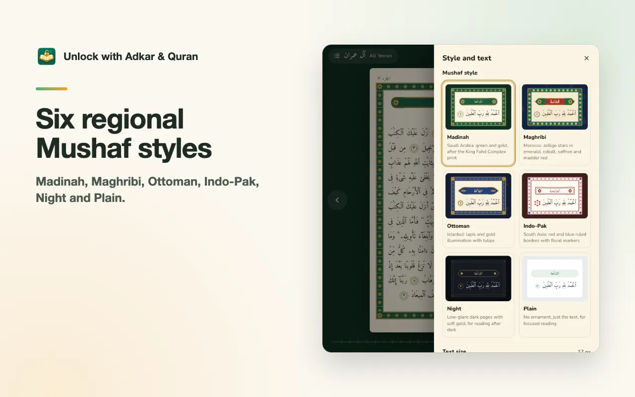Unlock with Adkar & Quran screenshot 2