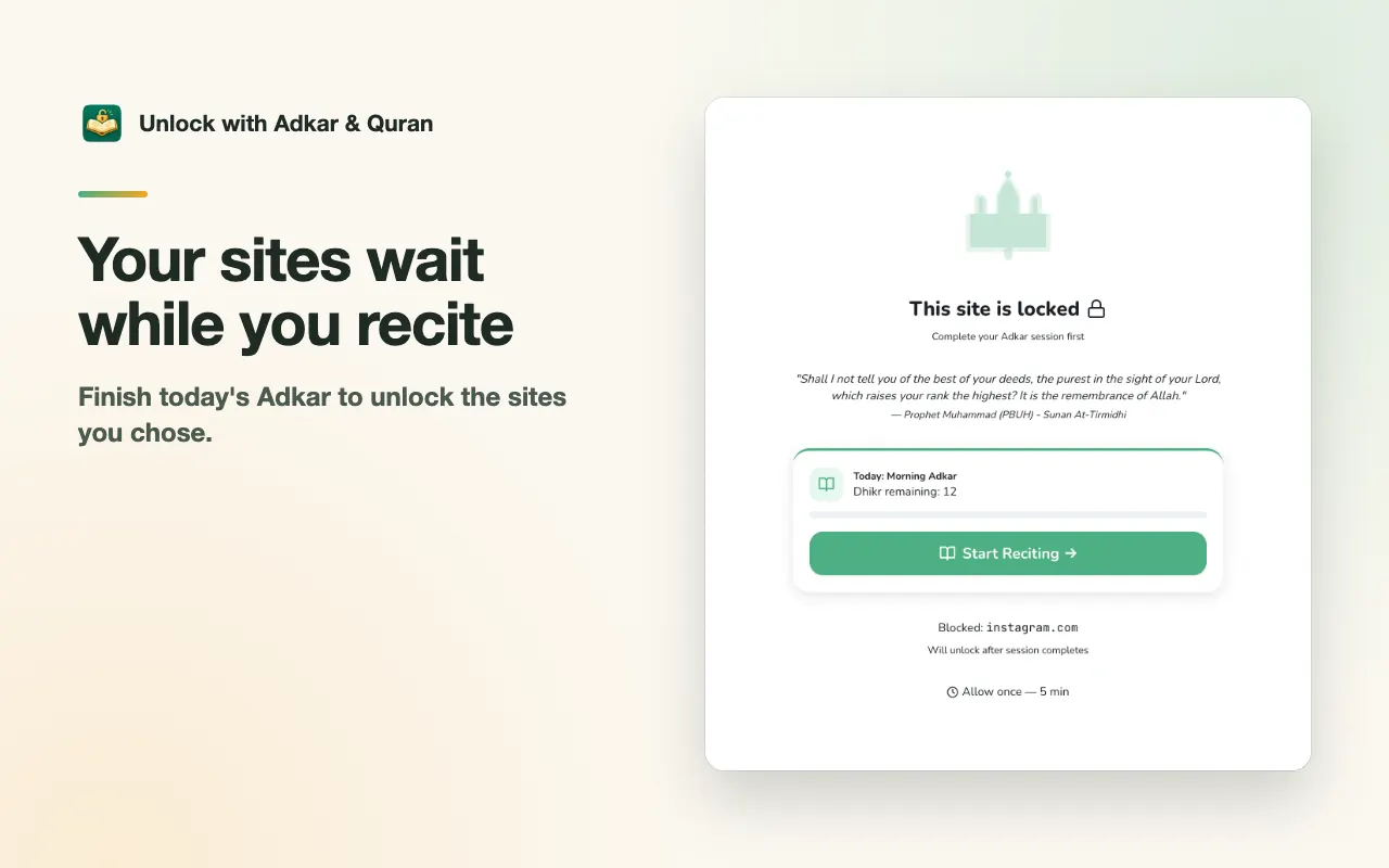 Unlock with Adkar & Quran screenshot 3