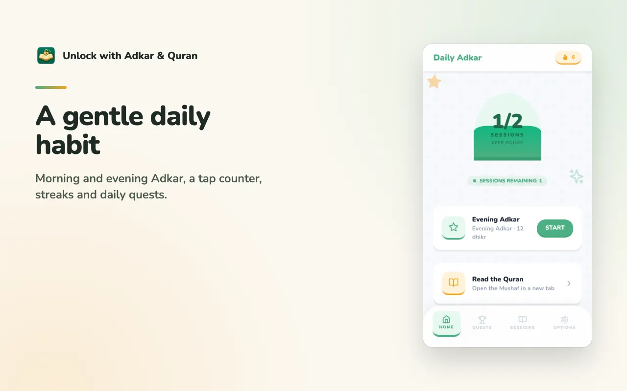 Unlock with Adkar & Quran screenshot 4